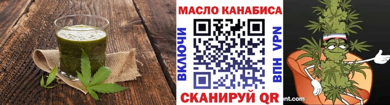 где можно купить   Черепаново  Canna-Cookies конопля 