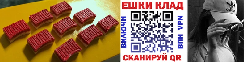darknet формула  kraken как зайти  Черепаново  где найти наркотики  Ecstasy 280 MDMA 