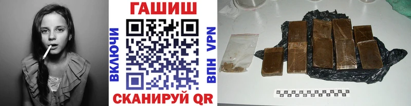 Гашиш VHQ  Черепаново 