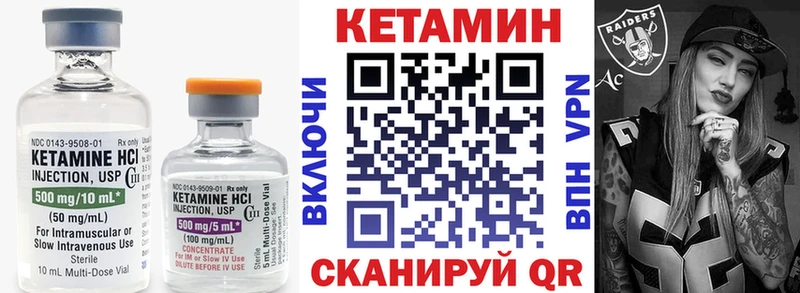 КЕТАМИН VHQ  площадка Telegram  Черепаново 