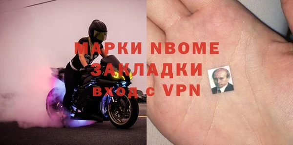 ALPHA-PVP Семикаракорск