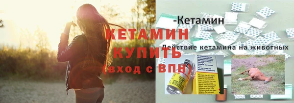 дистиллят марихуана Абаза