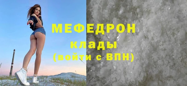 прущие крисы Семилуки