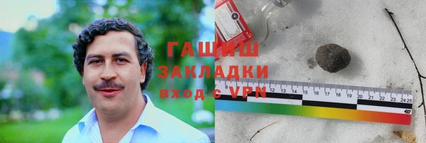 дистиллят марихуана Абаза