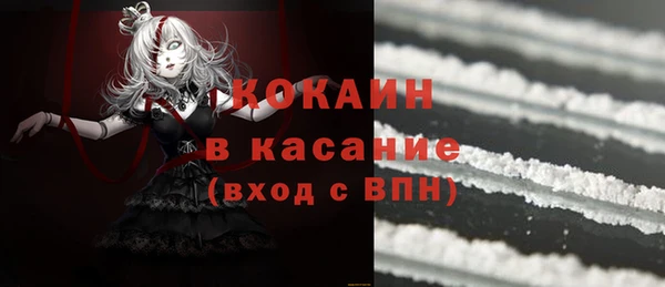 ешки Абинск
