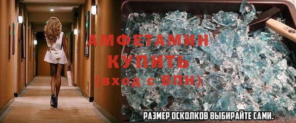 трава Алексин