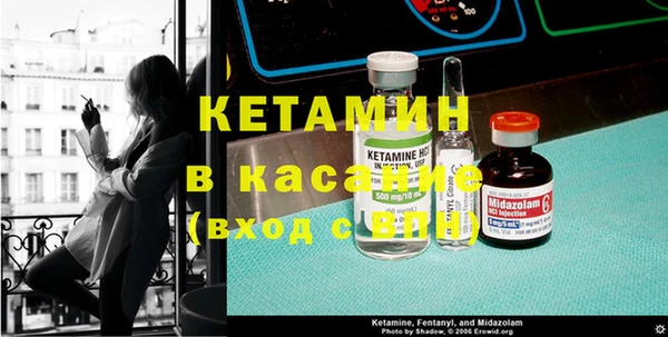 ешки Абинск