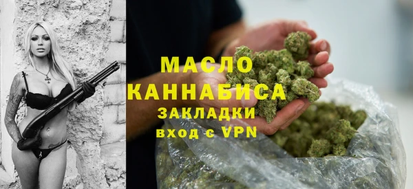 дистиллят марихуана Абаза