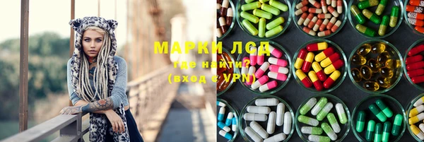 альфа пвп Алексеевка