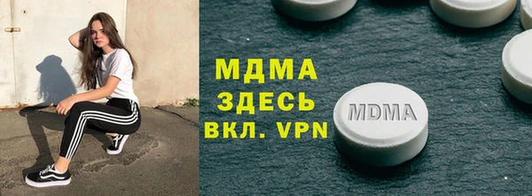 дистиллят марихуана Абаза