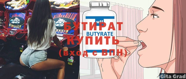 не бодяженный Абдулино