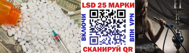mega онион Черепаново Лсд 25 экстази ecstasy