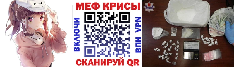 блэк спрут зеркало  Черепаново  Мефедрон мяу мяу 