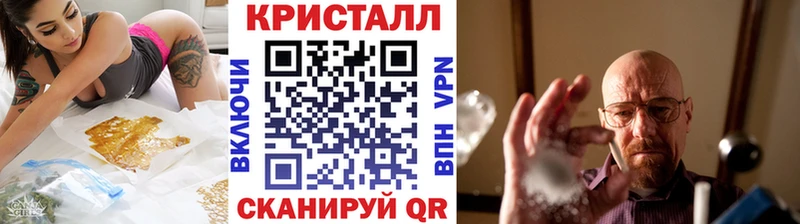 сколько стоит  Черепаново  Метамфетамин кристалл 
