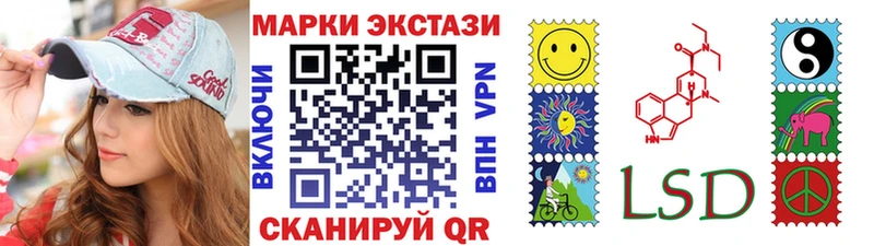 Марки N-bome 1,8мг  Черепаново 