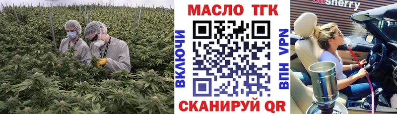 МЕГА зеркало  наркота  Черепаново  Дистиллят ТГК Wax 