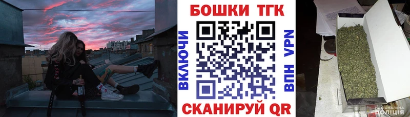 МАРИХУАНА White Widow  что такое   Черепаново 